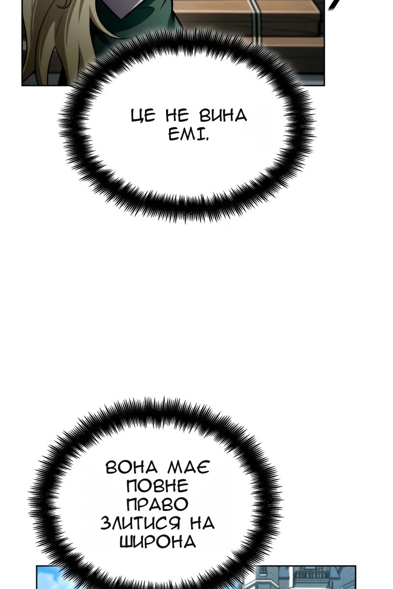 Сторінка 34