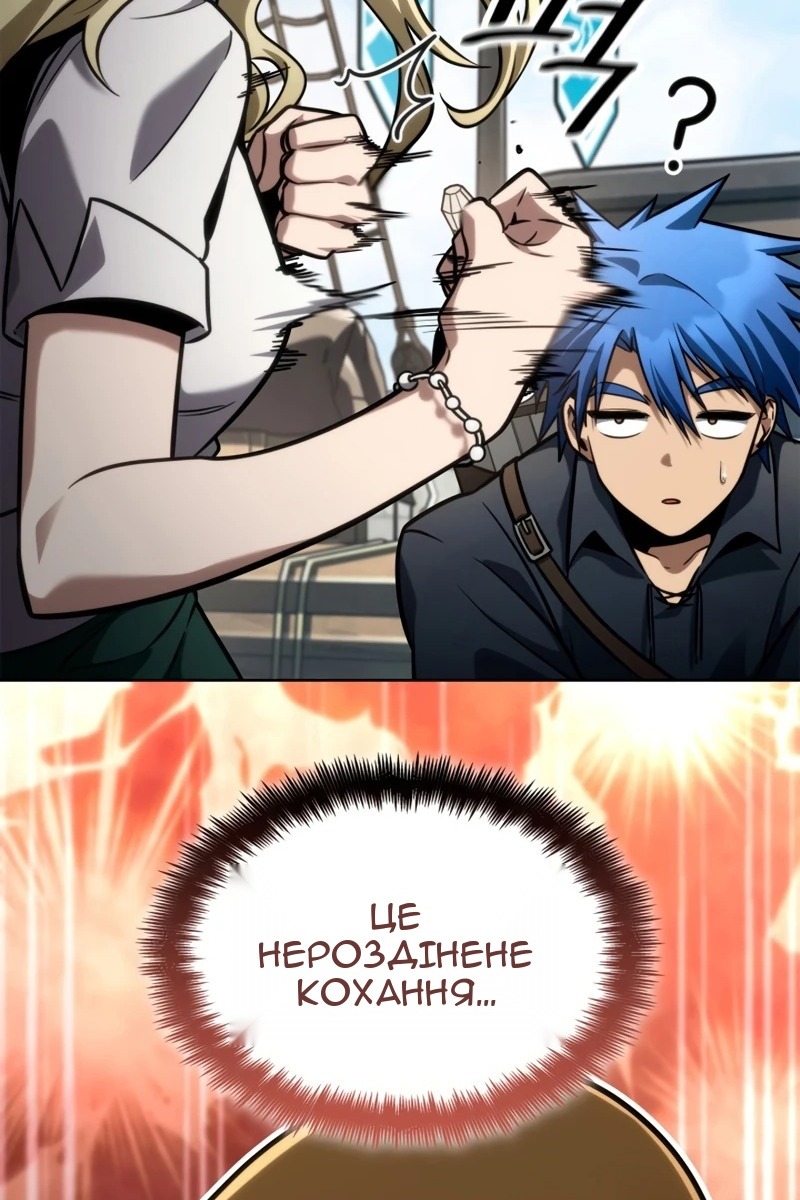 Сторінка 37