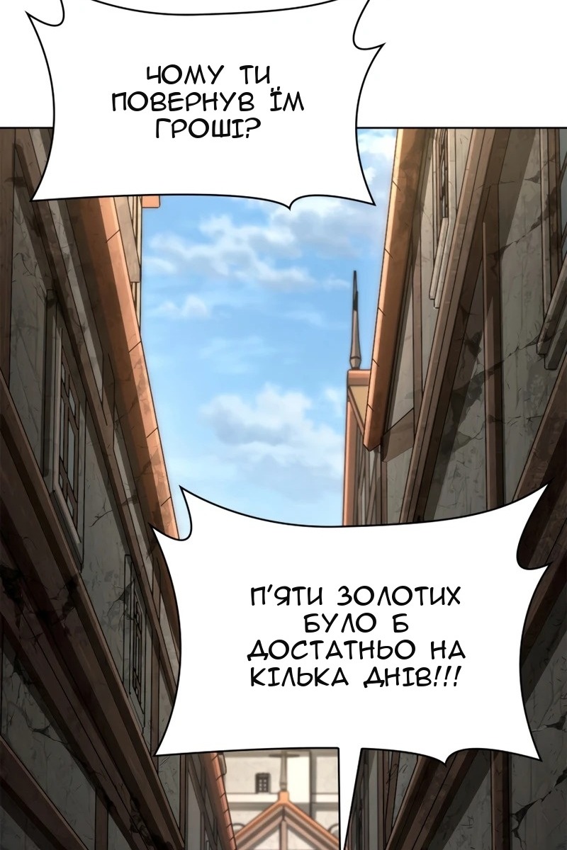 Сторінка 43