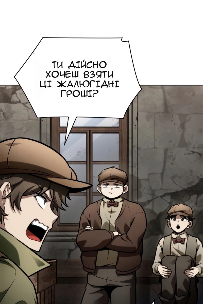 Сторінка 45