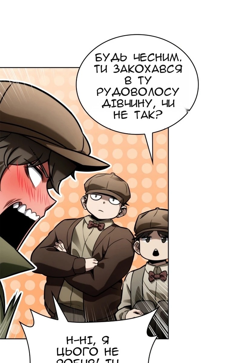 Сторінка 47