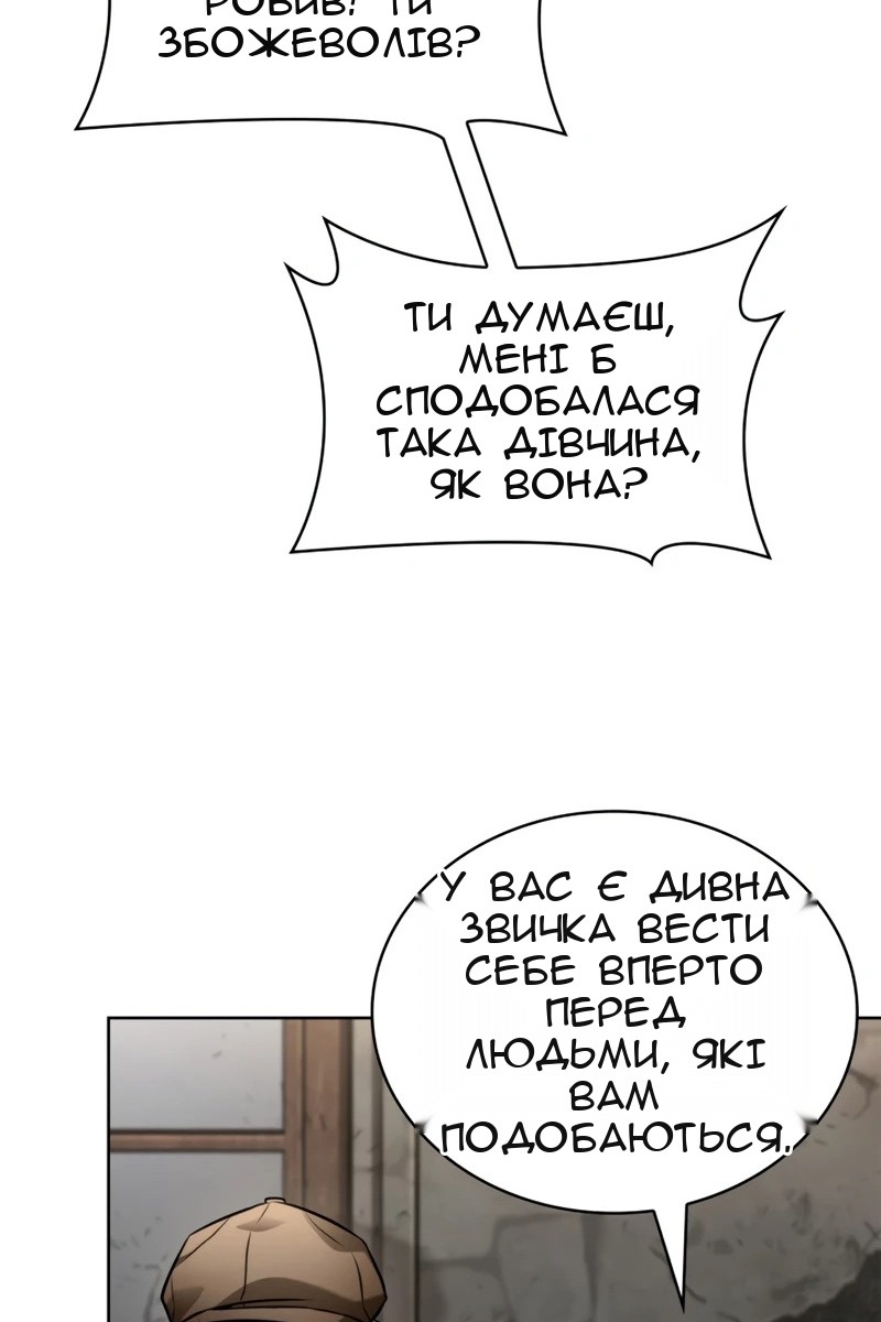 Сторінка 48