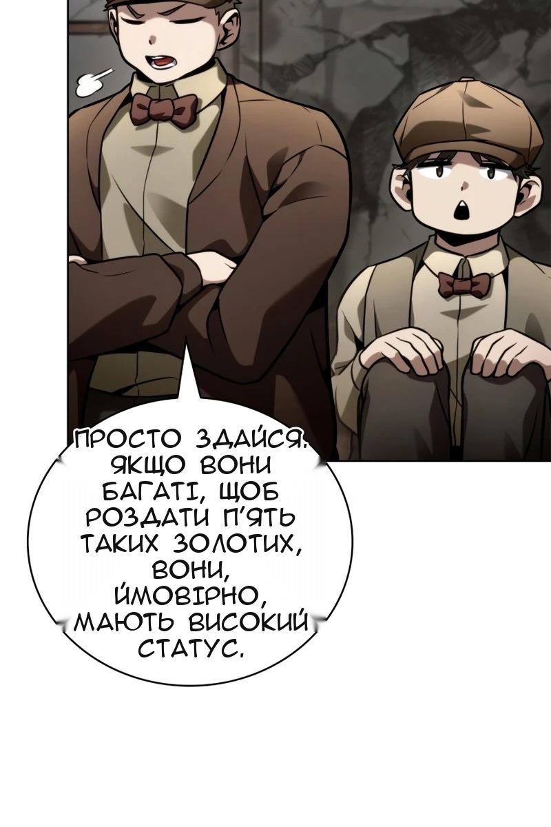 Сторінка 49