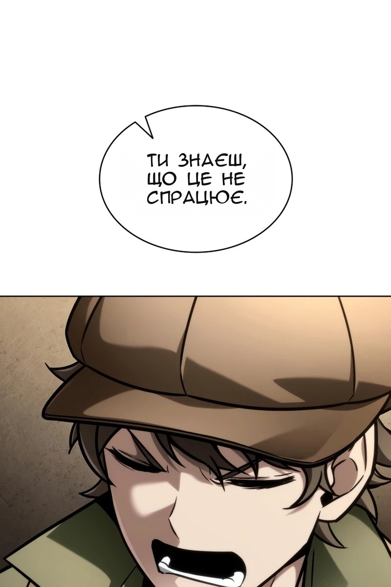 Сторінка 50