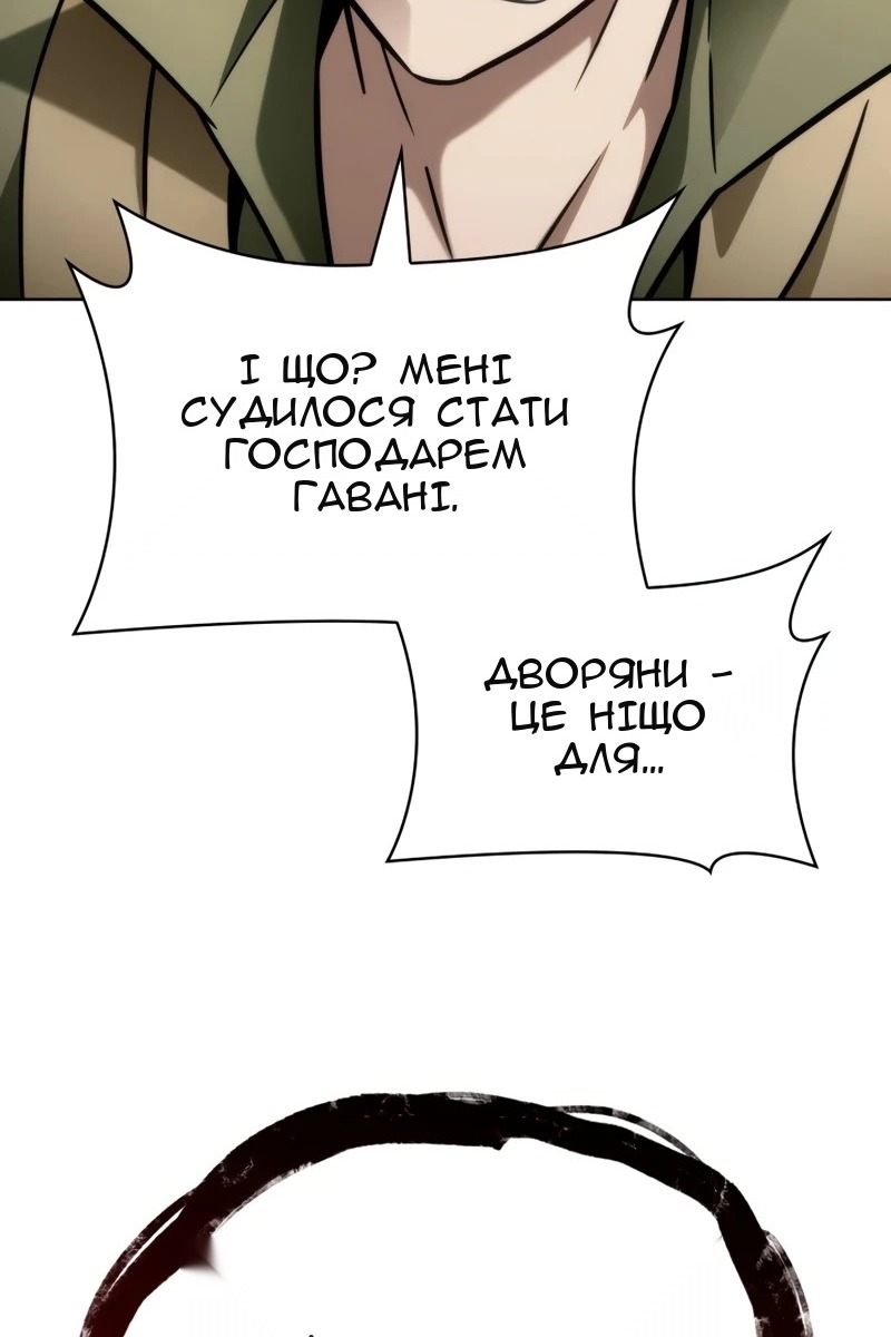 Сторінка 51
