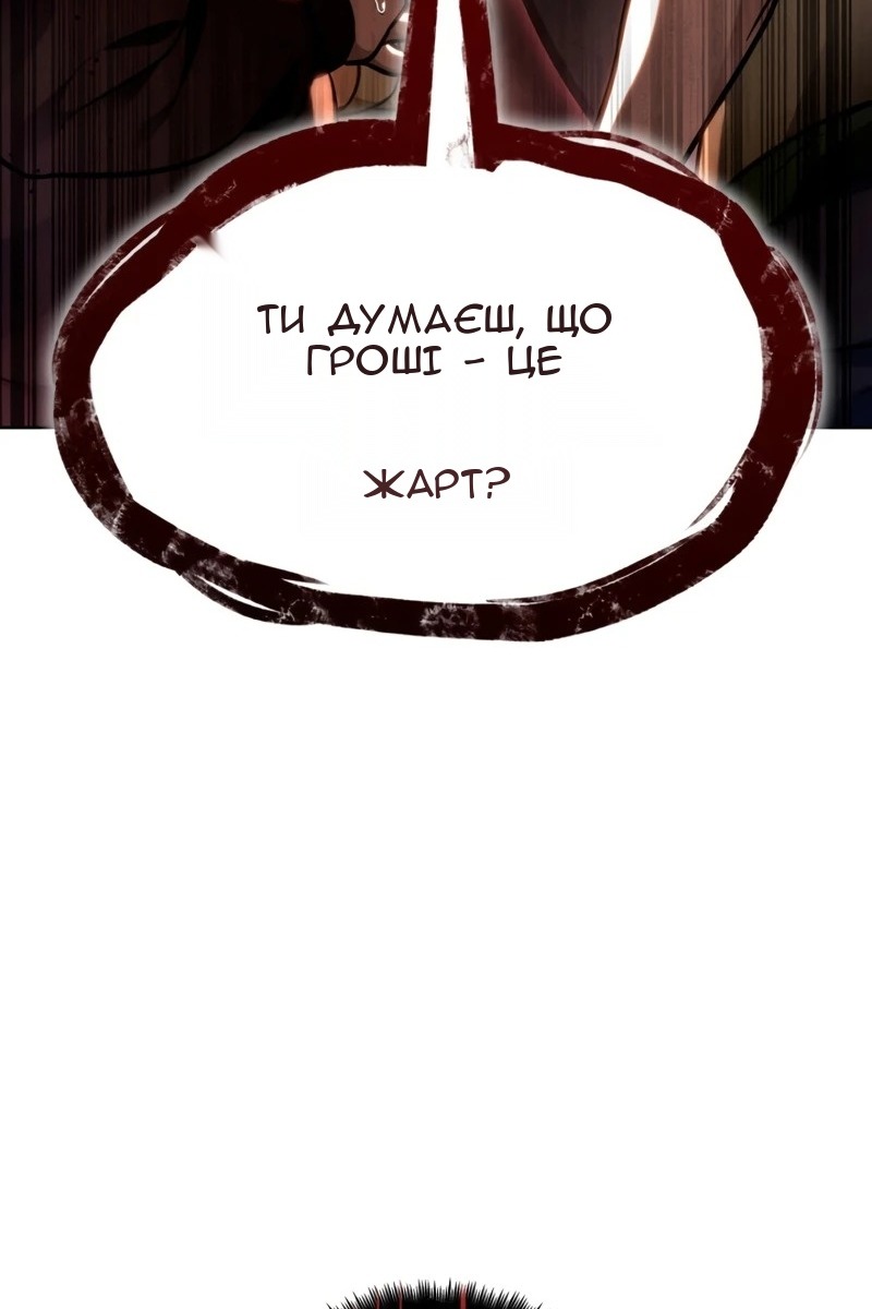 Сторінка 58