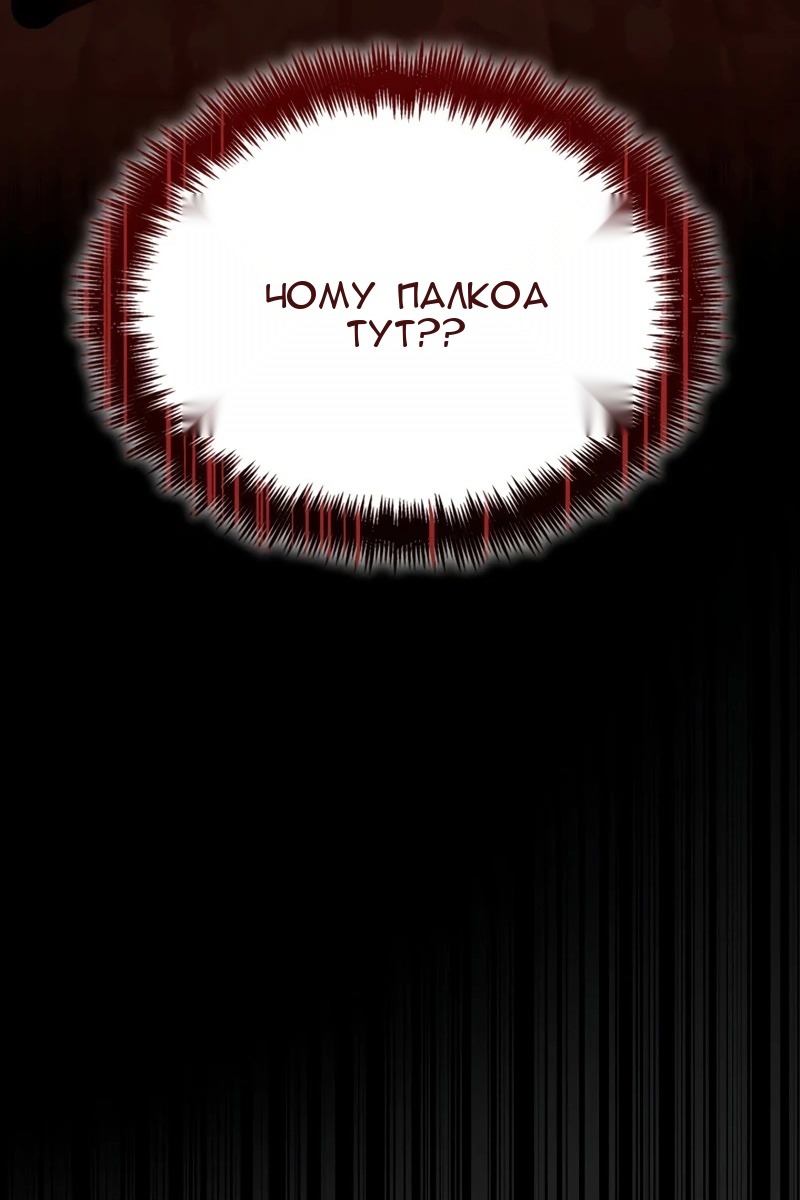 Сторінка 60