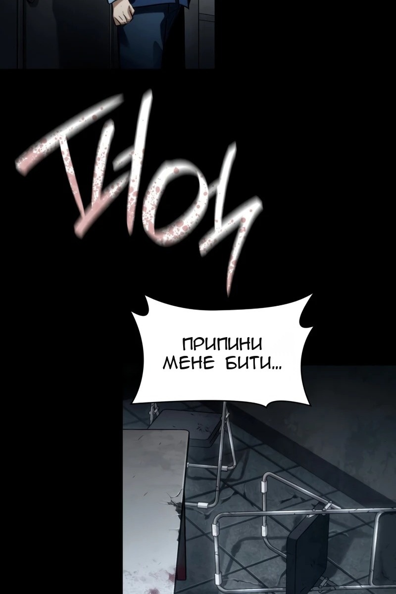 Сторінка 66
