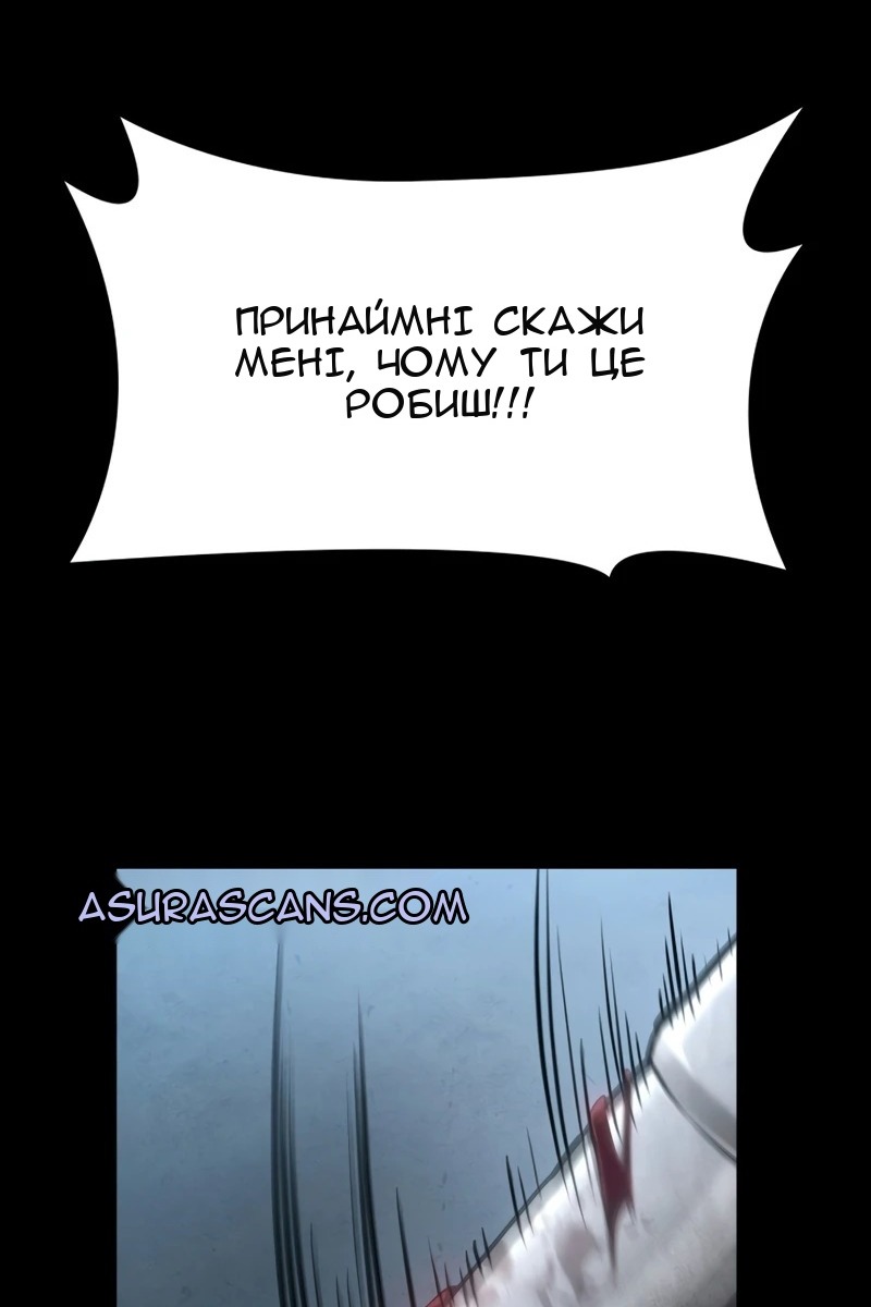 Сторінка 68
