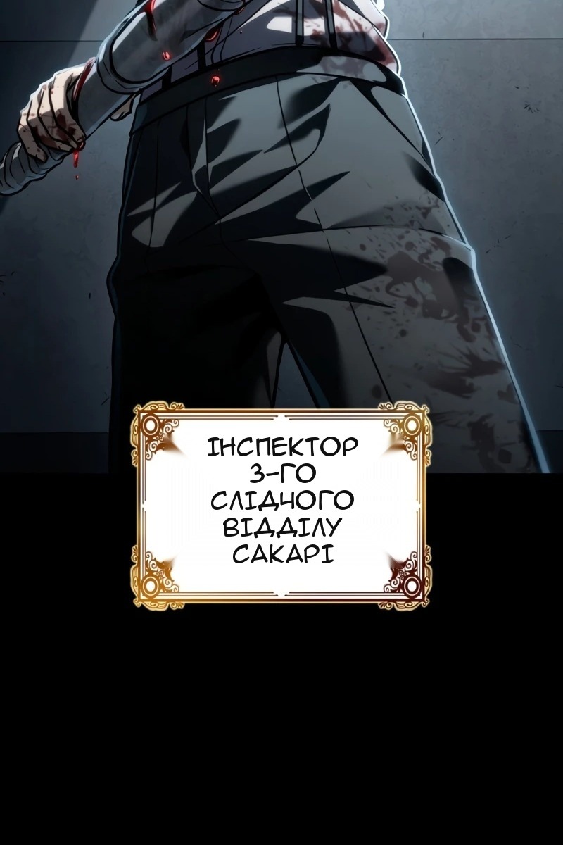 Сторінка 71