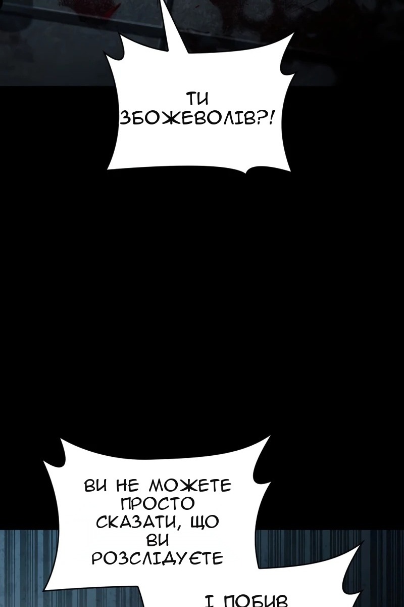 Сторінка 73