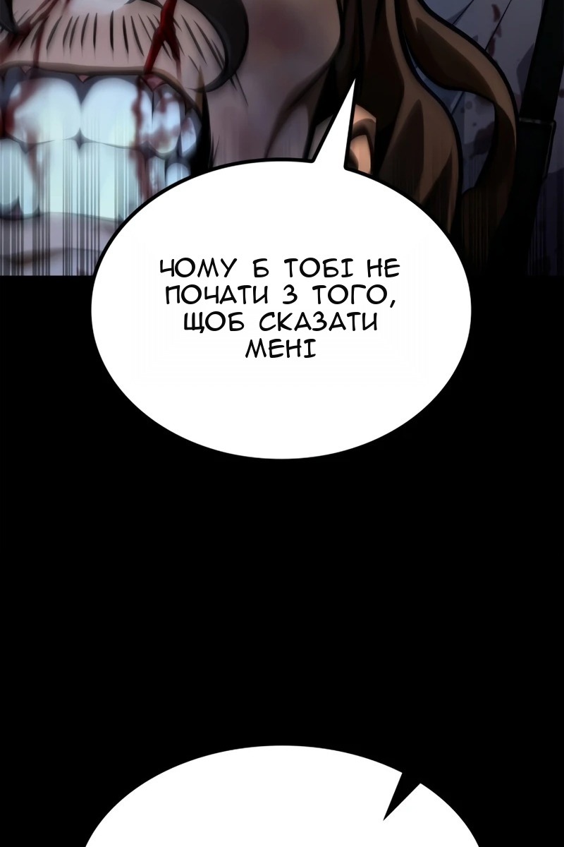 Сторінка 86