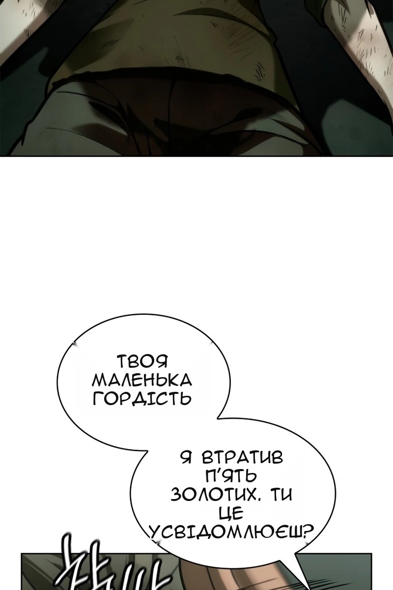Сторінка 95