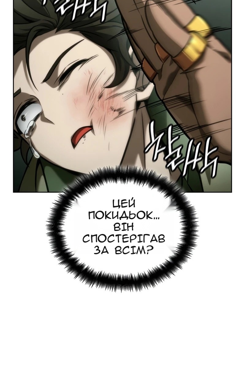 Сторінка 96