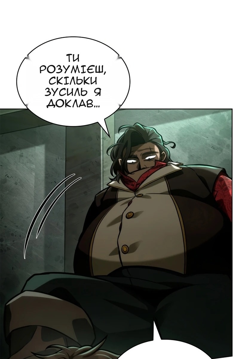 Сторінка 97