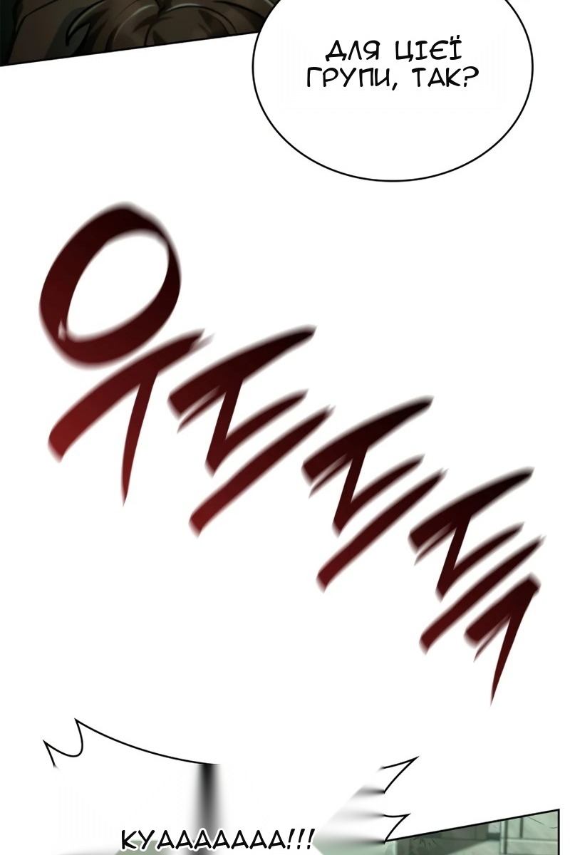 Сторінка 98