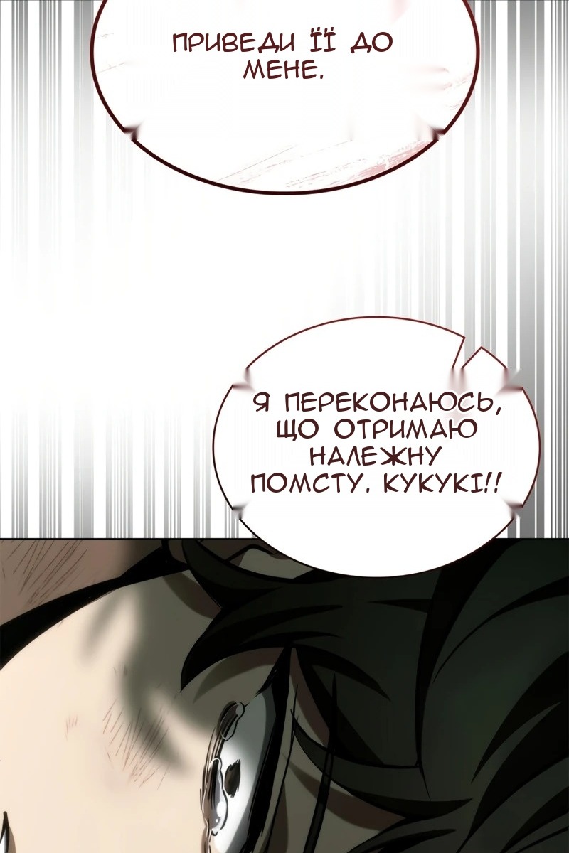 Сторінка 103