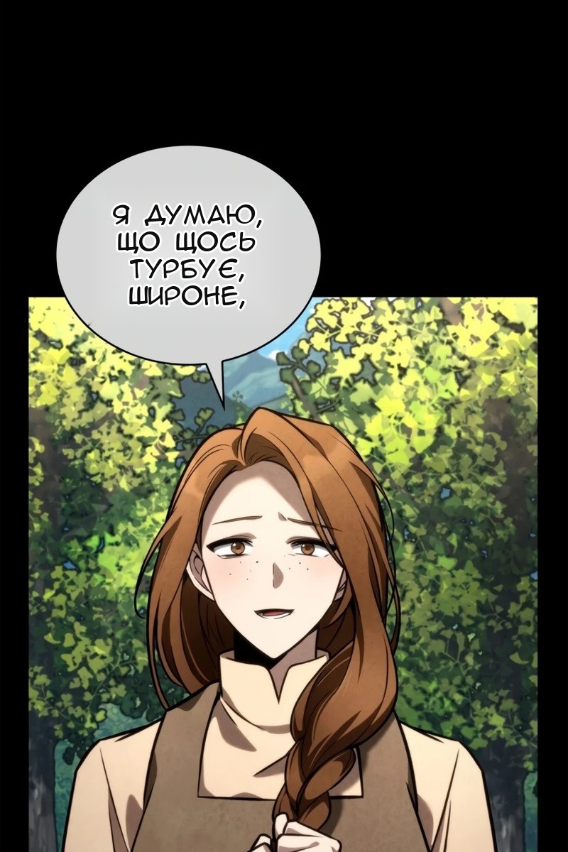Сторінка 117