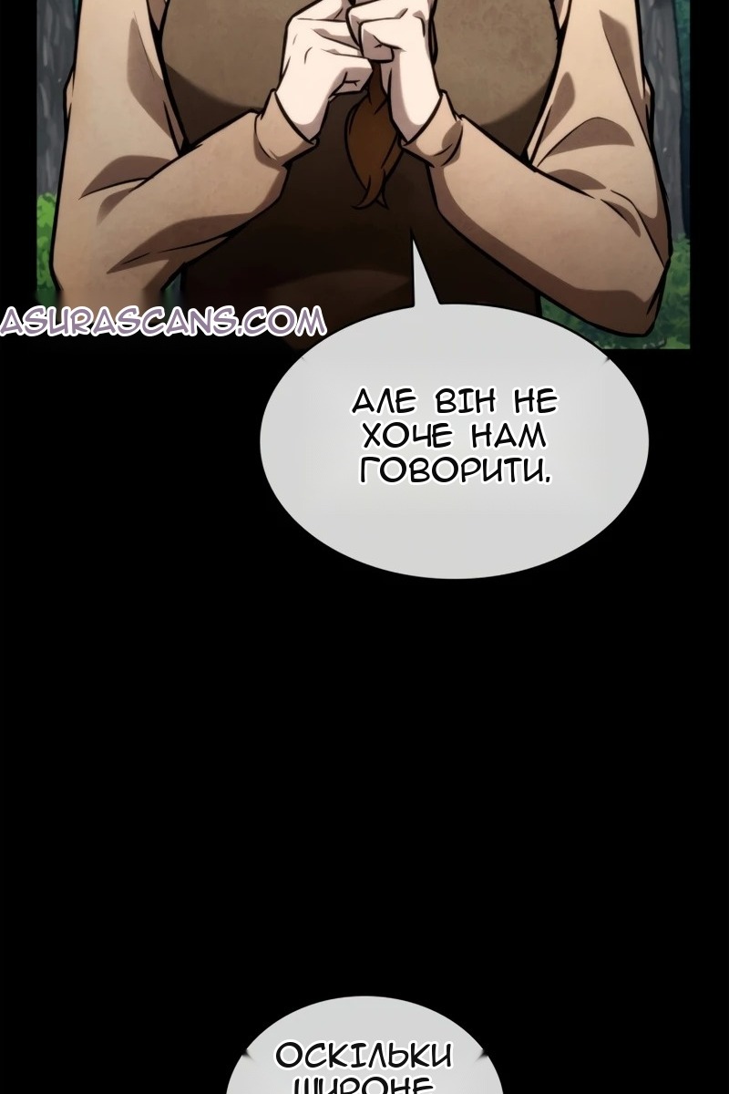 Сторінка 118