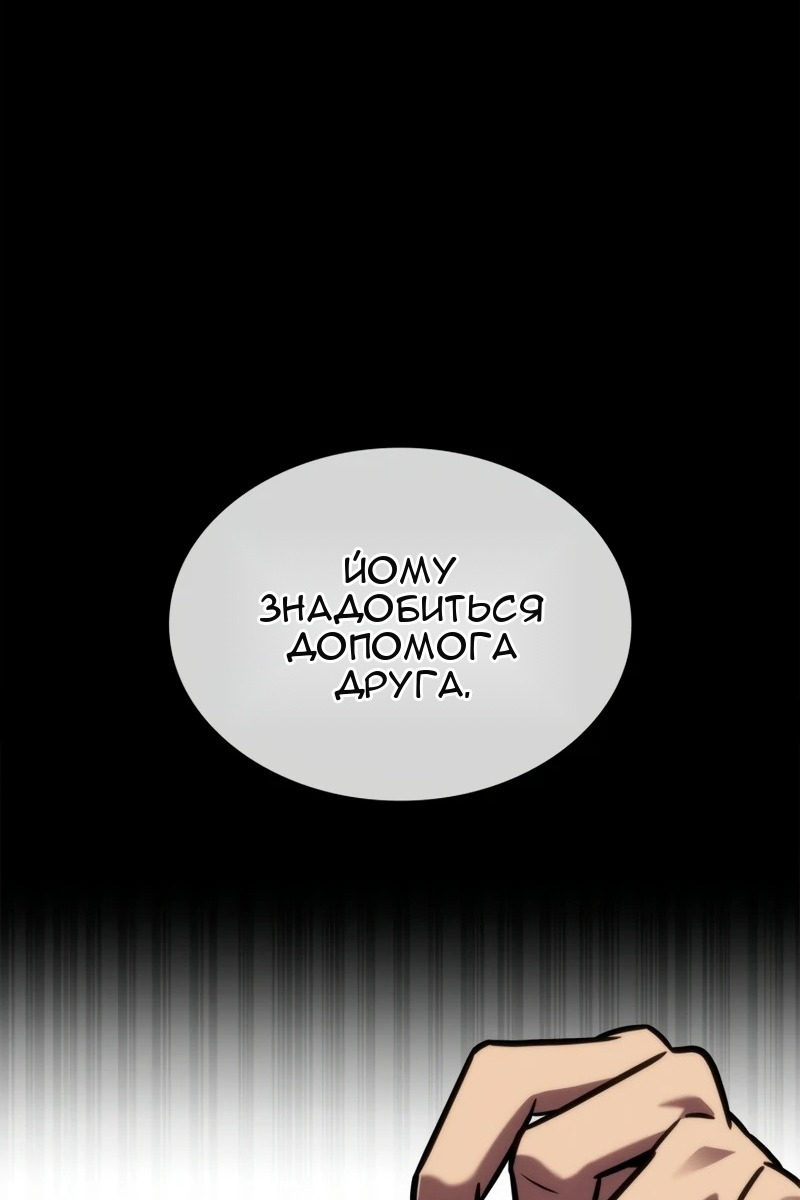 Сторінка 120