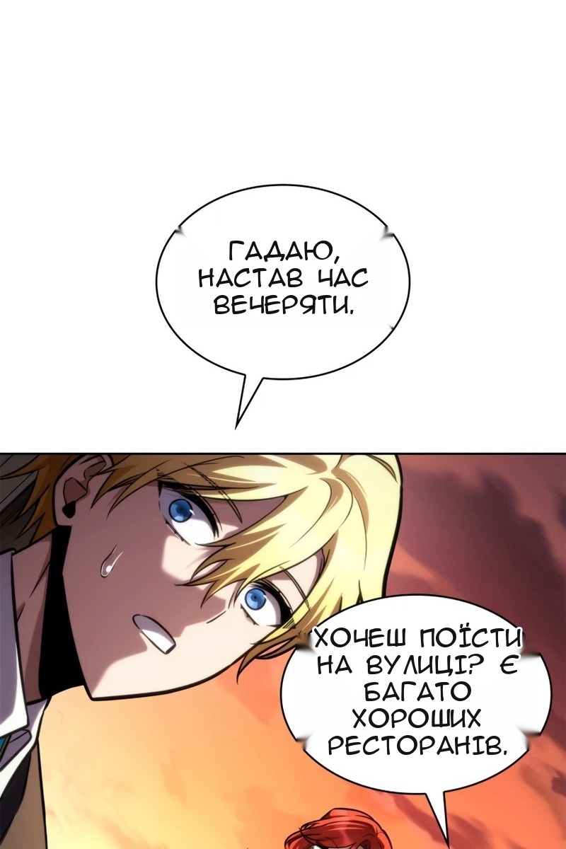 Сторінка 127