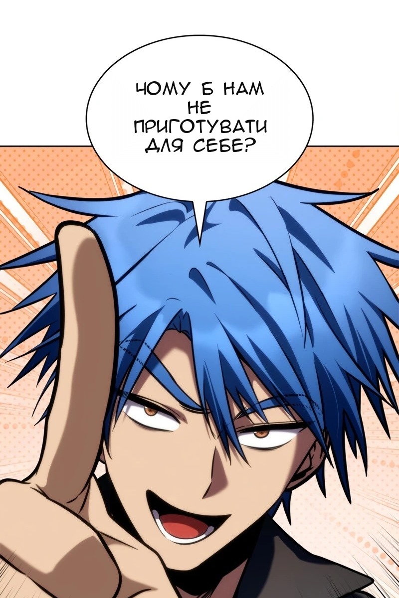 Сторінка 130
