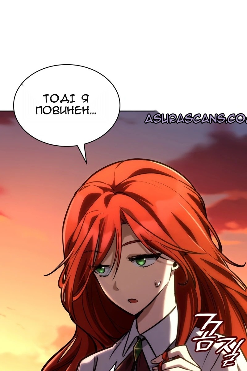 Сторінка 133