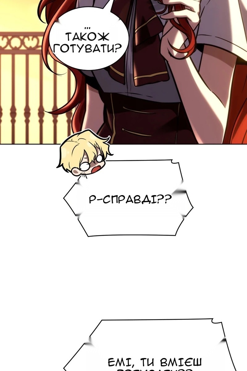 Сторінка 134