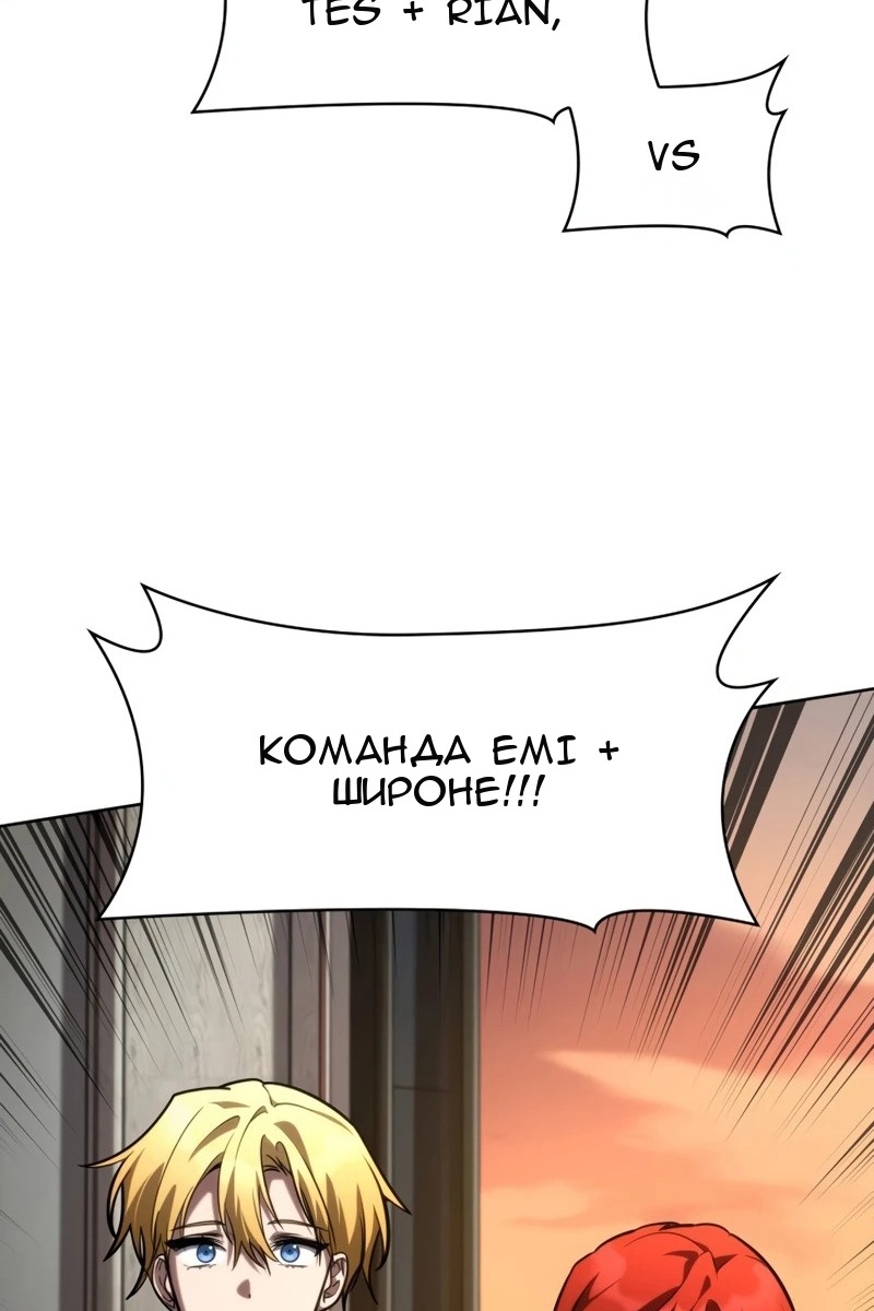 Сторінка 138