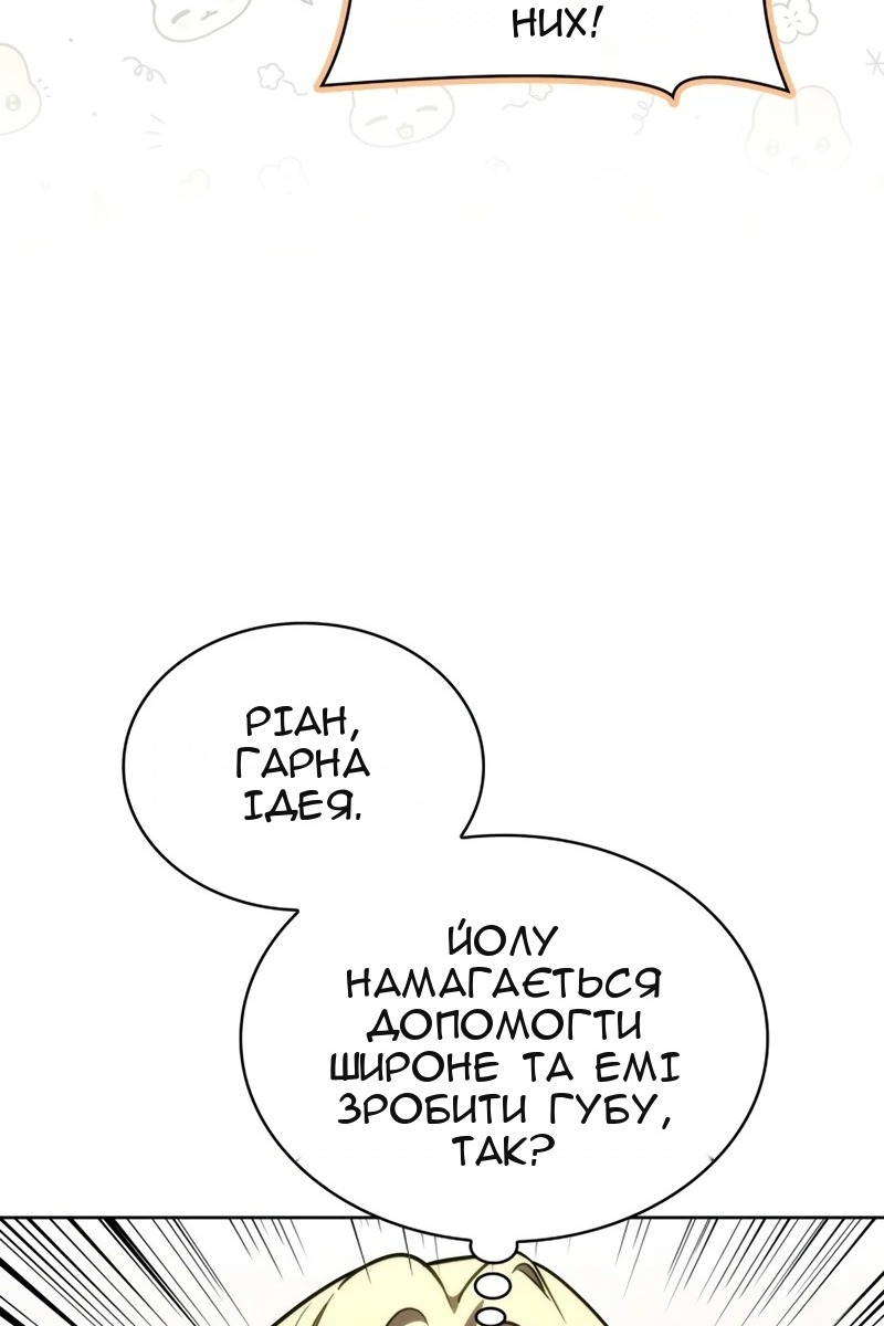 Сторінка 141