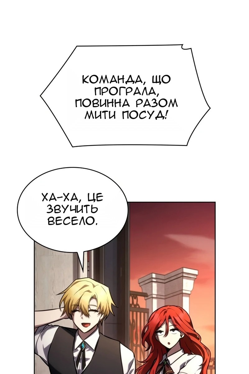 Сторінка 143