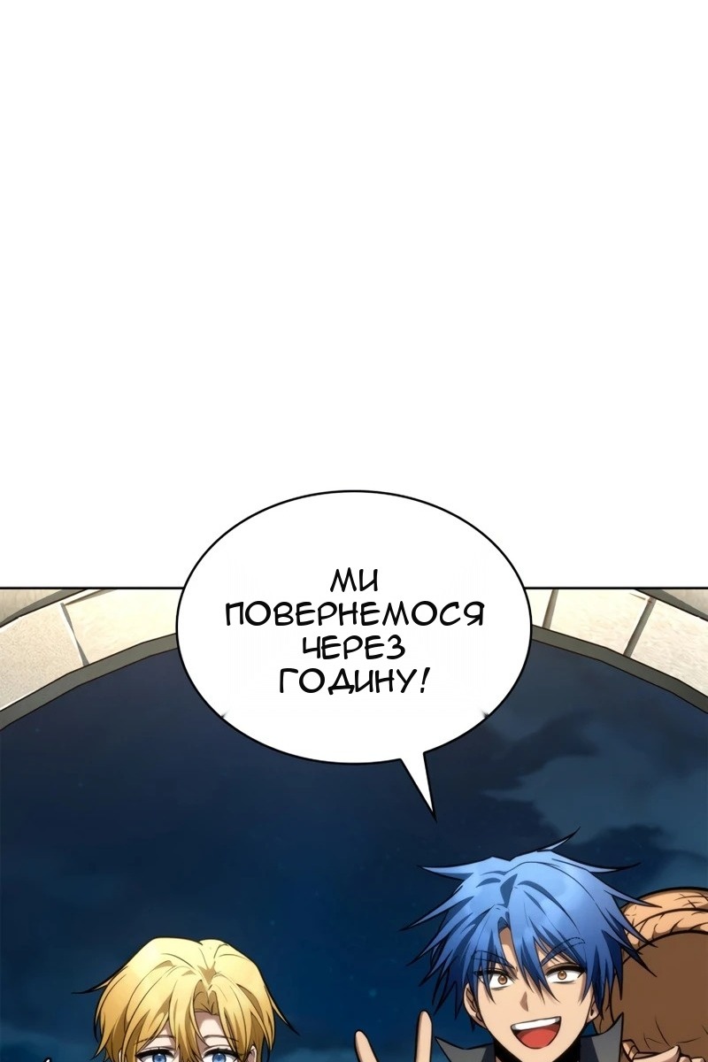 Сторінка 146