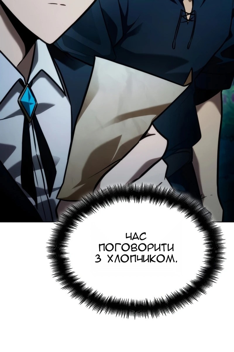 Сторінка 154