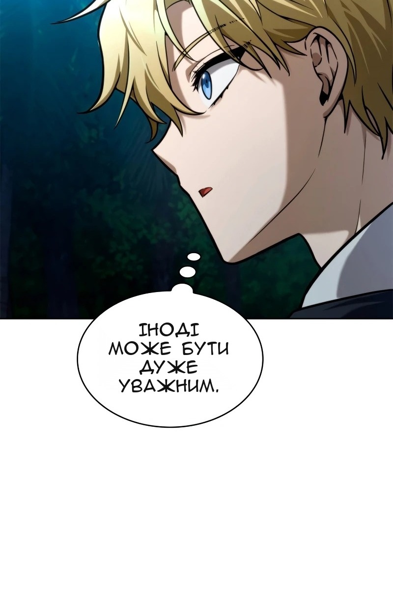 Сторінка 9