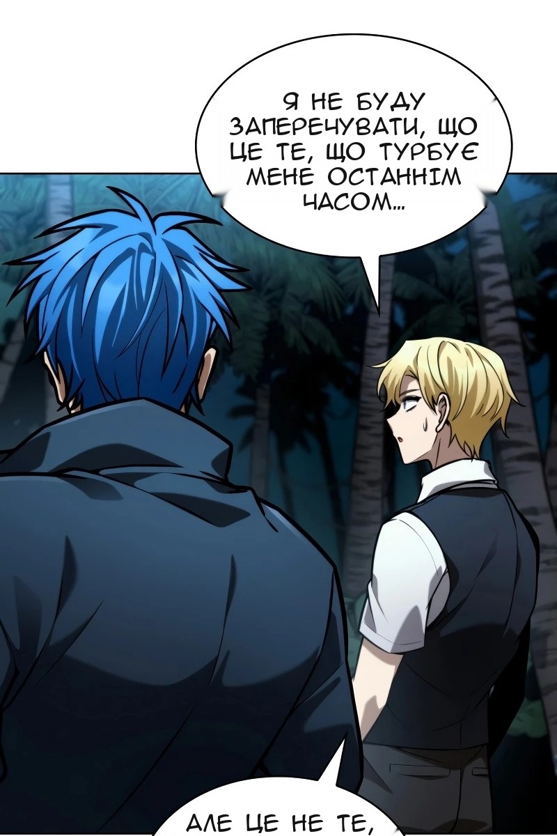 Сторінка 10