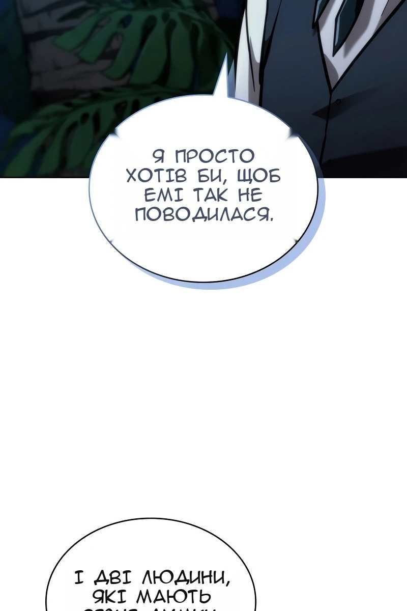 Сторінка 14