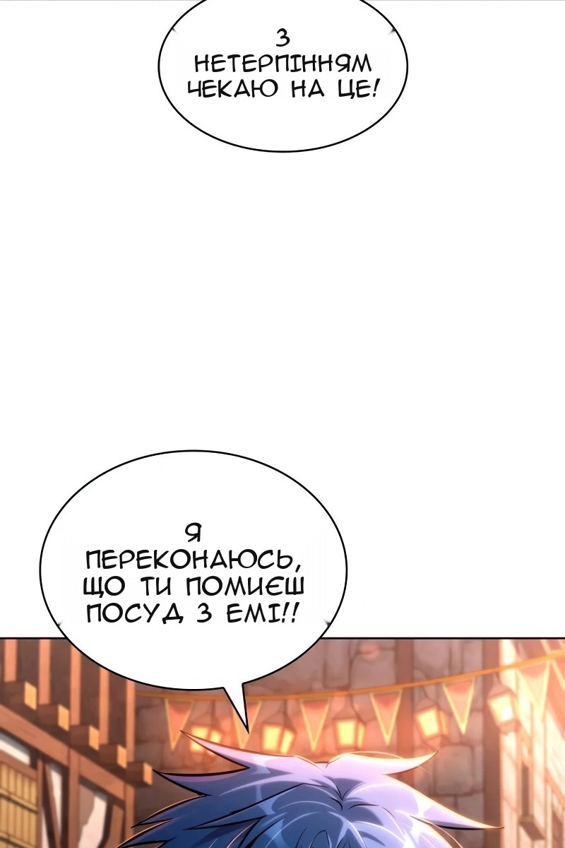 Сторінка 18