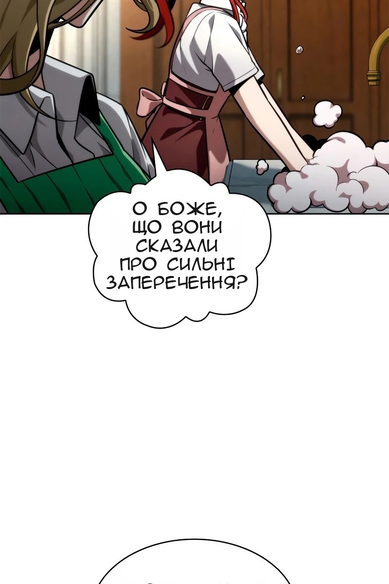 Сторінка 24