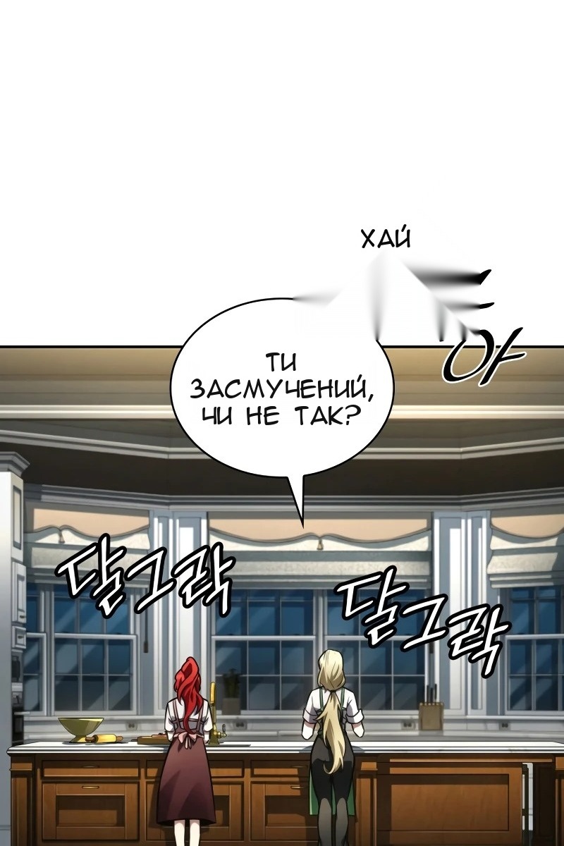Сторінка 26