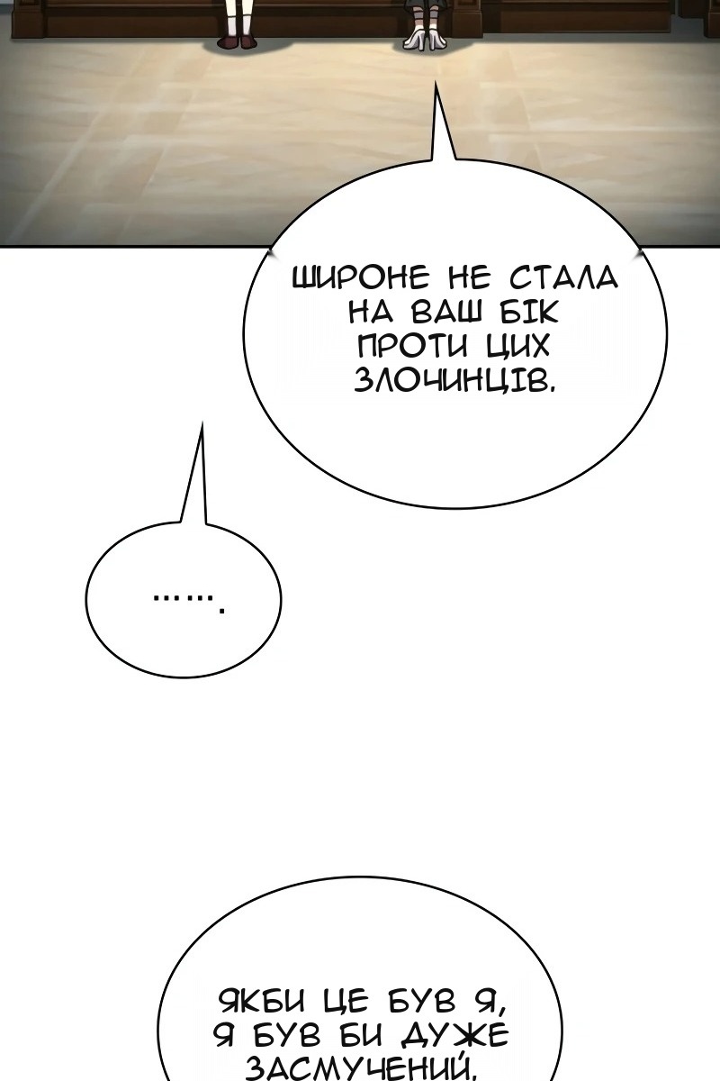 Сторінка 27