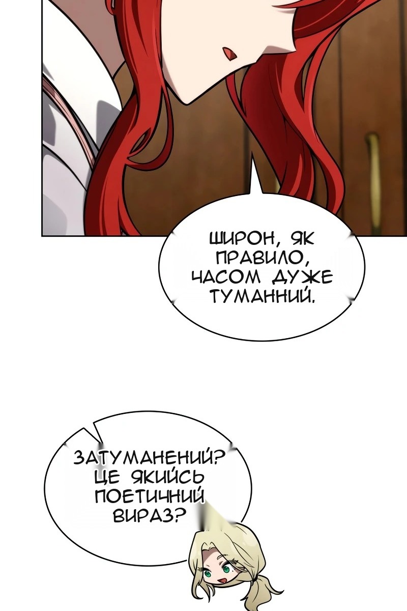 Сторінка 30