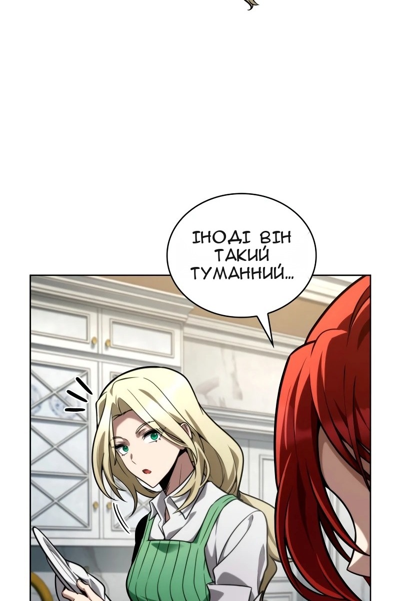 Сторінка 31