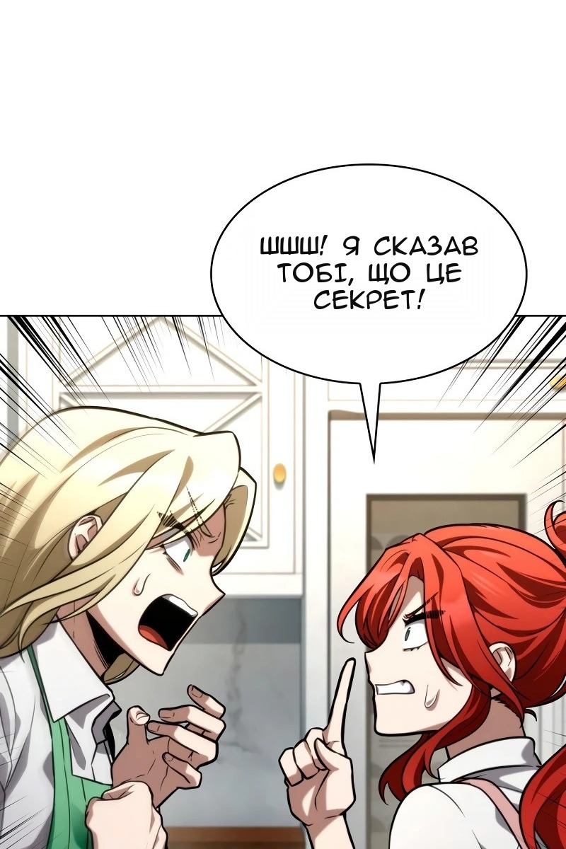 Сторінка 39