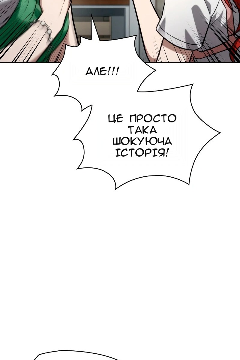 Сторінка 40