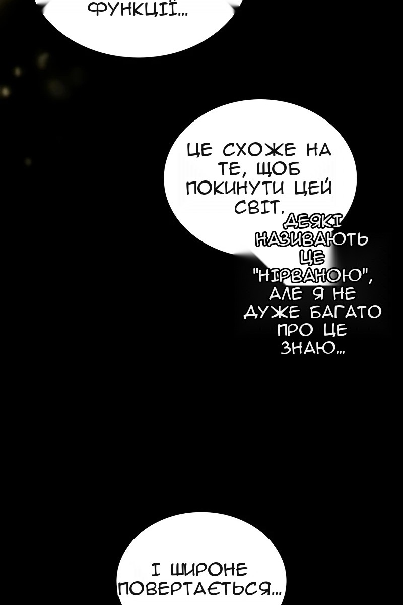 Сторінка 44