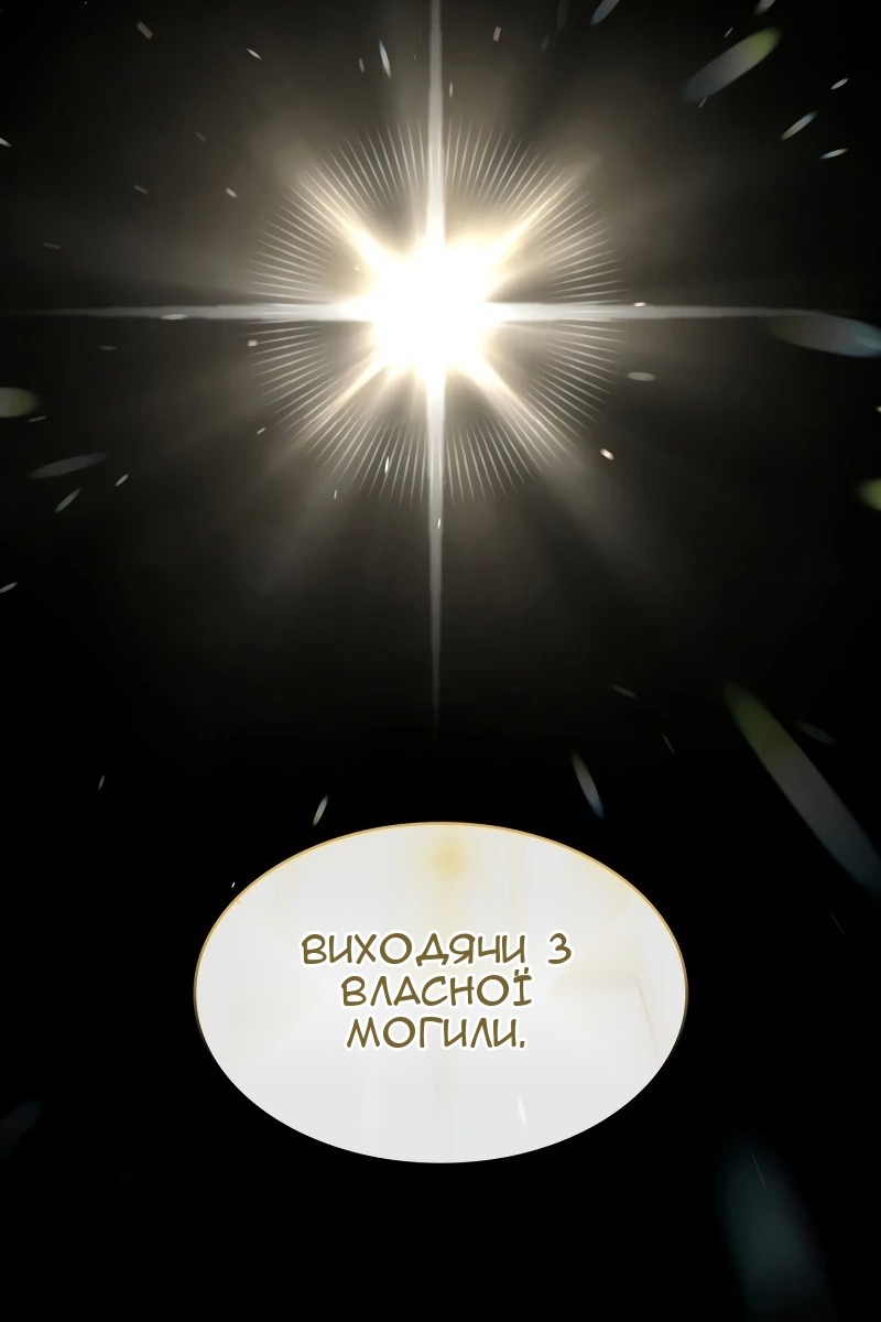 Сторінка 46