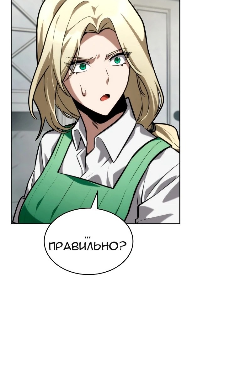 Сторінка 49