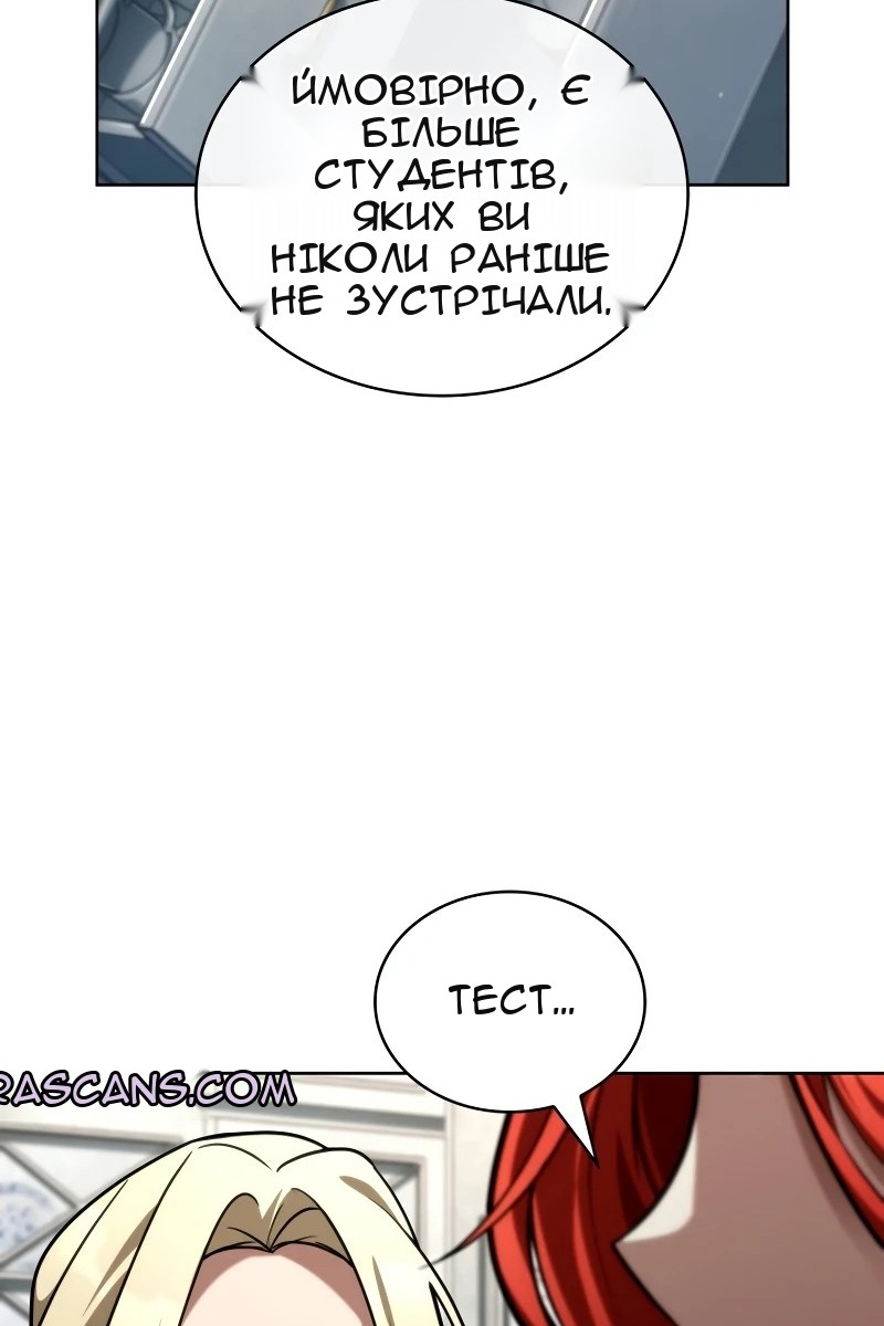 Сторінка 52