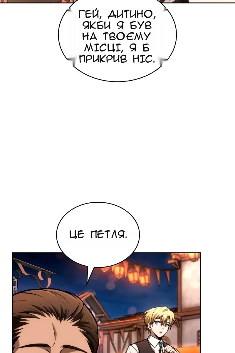 Сторінка 61