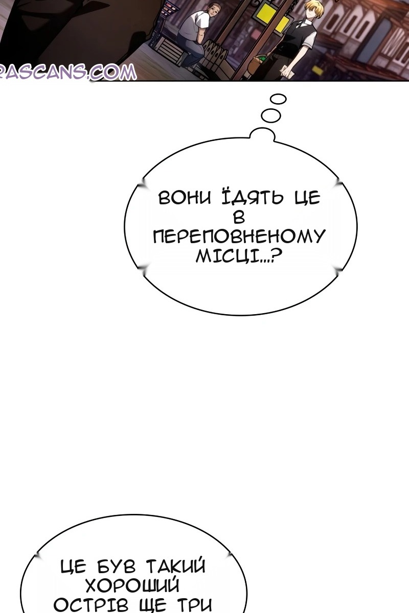 Сторінка 64